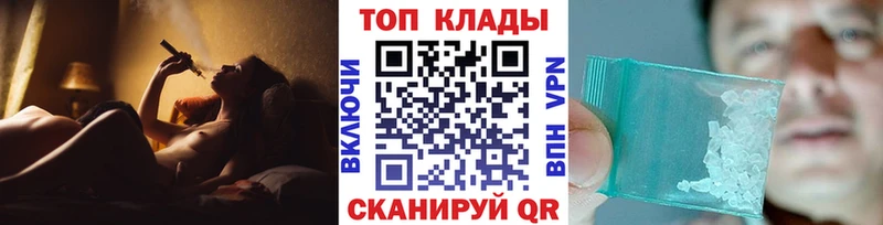 Магазин наркотиков Королёв Псилоцибиновые грибы  Cocaine  МЕФ  Метадон  Каннабис  ГАШ  Амфетамин 