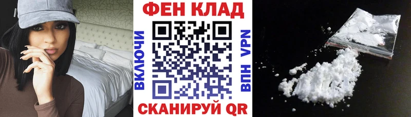 закладки  Королёв  Амфетамин 98% 
