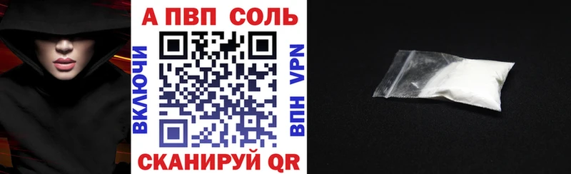 даркнет какой сайт  наркота  Королёв  APVP СК 