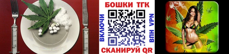 что такое   Королёв  Печенье с ТГК конопля 