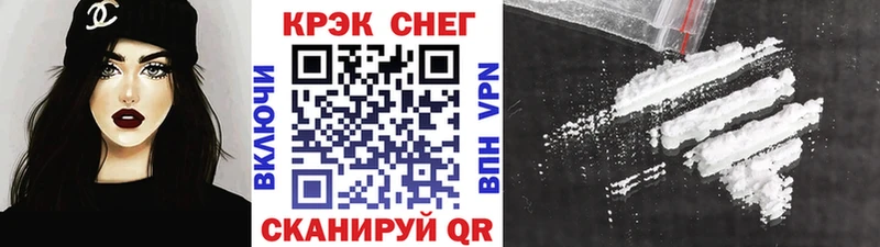 КОКАИН Fish Scale  Королёв 