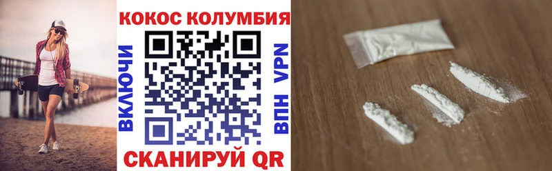 COCAIN Боливия Королёв