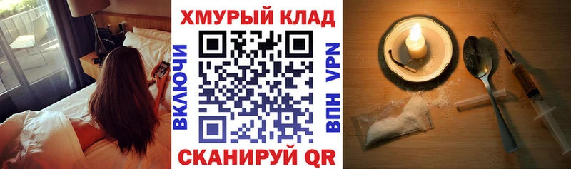 Героин гречка  Королёв 