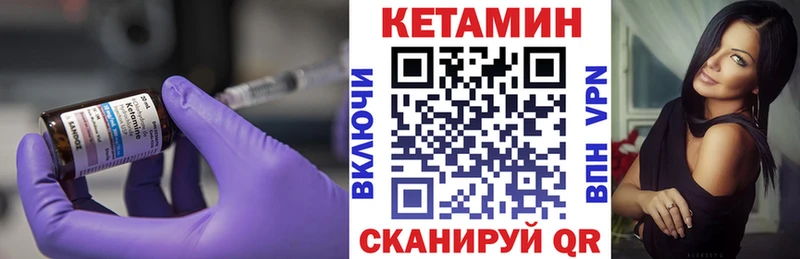 где купить наркоту  Королёв  КЕТАМИН ketamine 