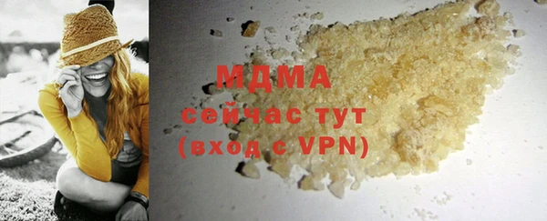 спиды Абдулино