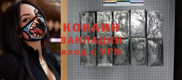 спиды Абдулино
