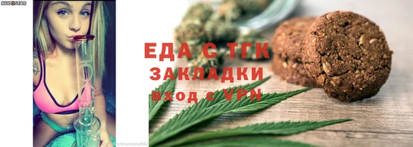 наркотики Абаза