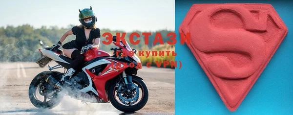 спиды Абдулино