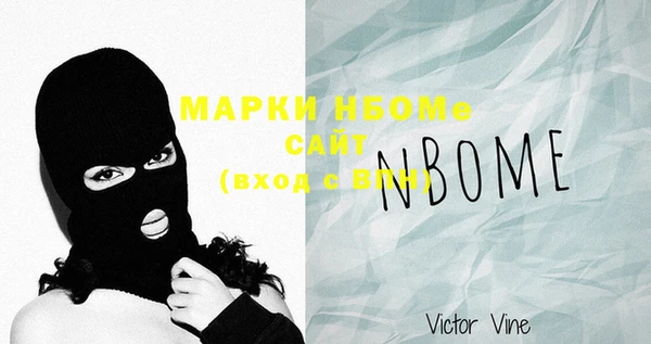 героин Абинск