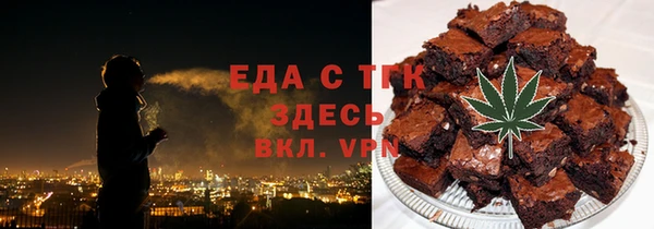 спиды Абдулино