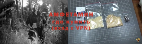 спиды Абдулино