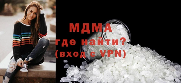 спиды Абдулино