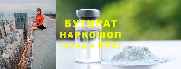 спиды Абдулино