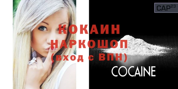 бутик Алексин