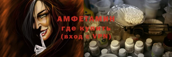 спиды Абдулино