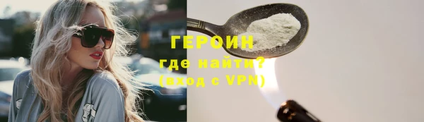 наркотики Абаза