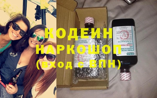 спиды Абдулино