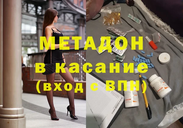 спиды Абдулино