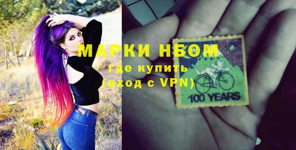 наркотики Абаза
