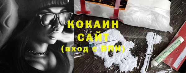 героин Абинск