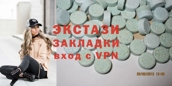 круглые Алзамай