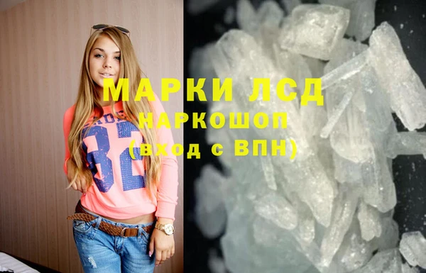 спиды Абдулино