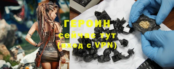героин Абинск