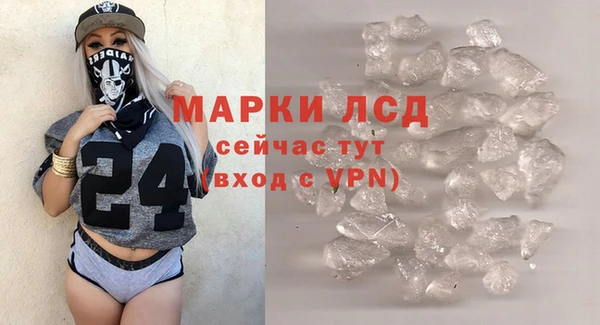 спиды Абдулино