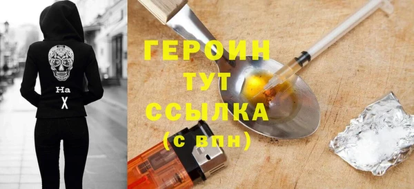 наркотики Абаза