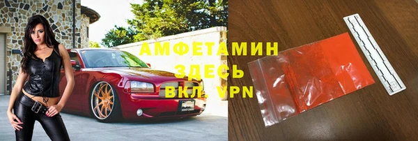 спиды Абдулино