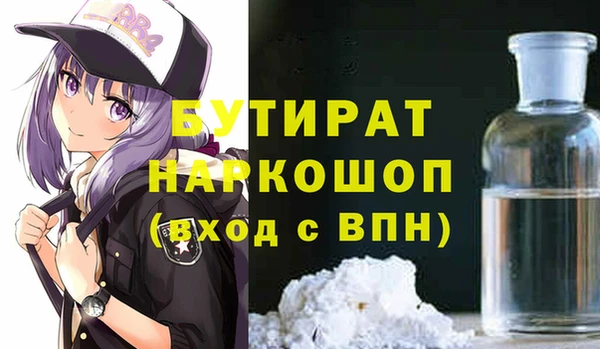 героин Абинск