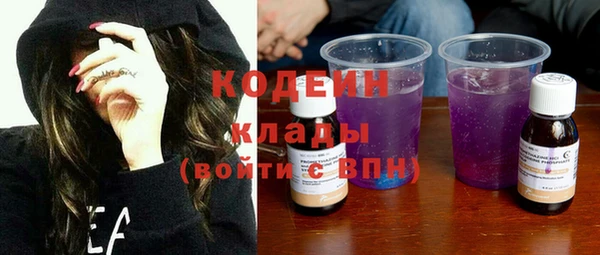 наркотики Абаза