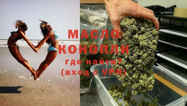 наркотики Абаза