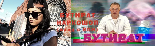 героин Абинск