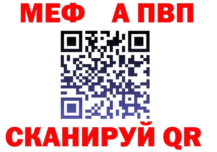 Меф 4 MMC ONION это omg Королёв