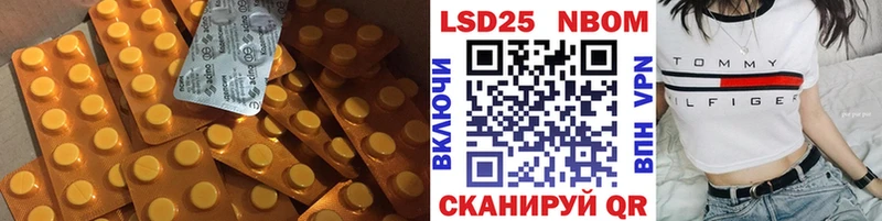 хочу   Королёв  Лсд 25 экстази ecstasy 