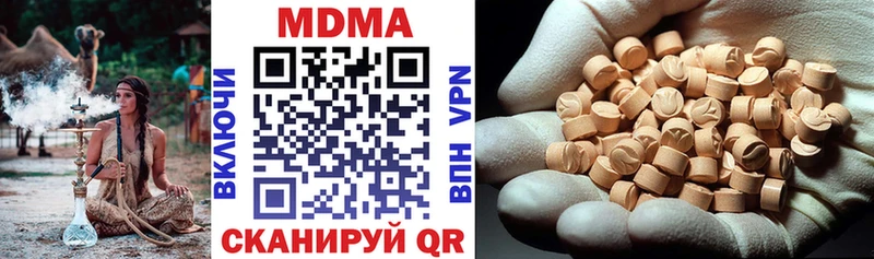 MDMA crystal  где купить   Королёв 