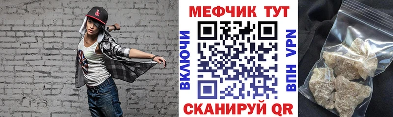 купить наркоту Королёв Мефедрон кристаллы