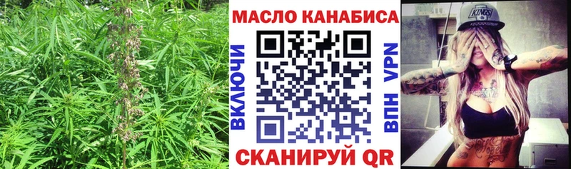 кракен сайт Королёв ТГК гашишное масло