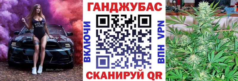 МАРИХУАНА VHQ Королёв